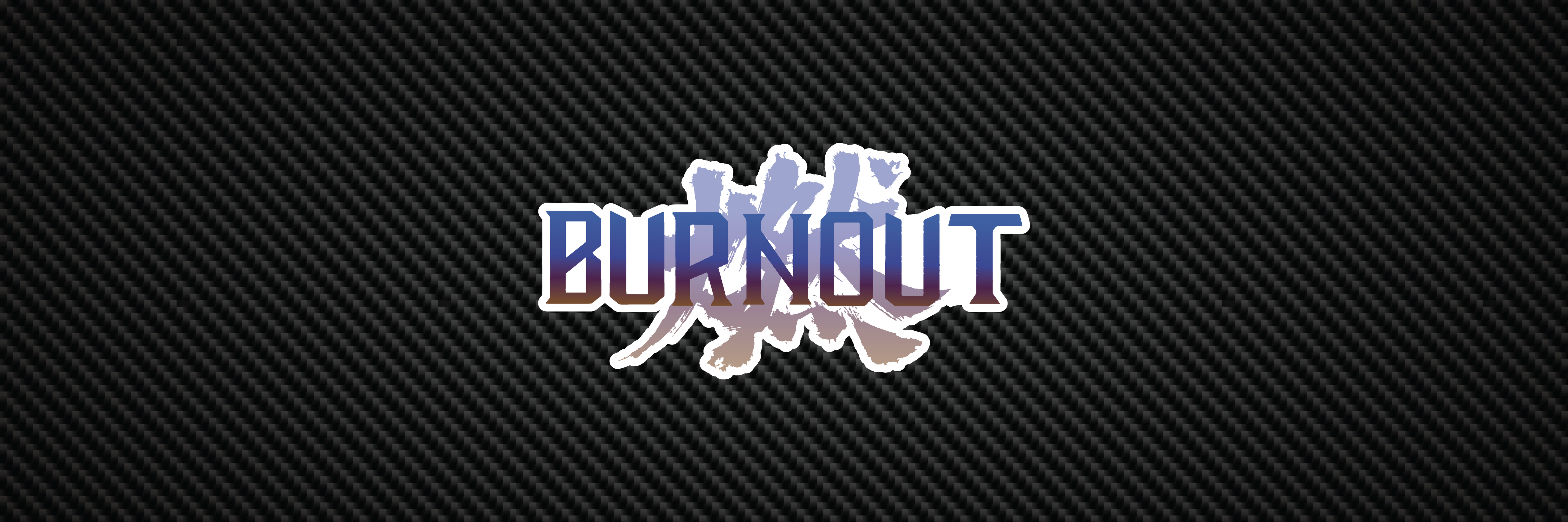 BURNOUT