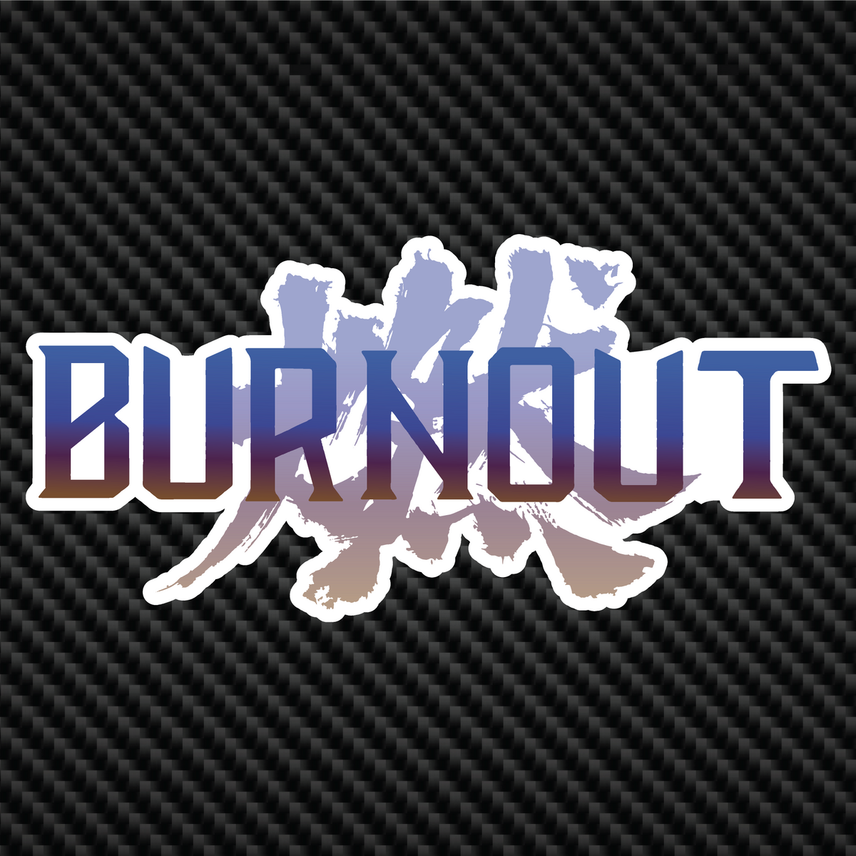BURNOUT_BANNER-01.png?crop=